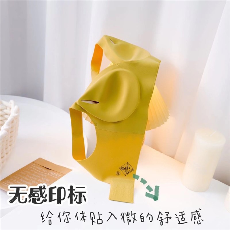 一片式交叉款乳胶无痕内衣女超聚拢运动舒适透气加宽肩带薄款文胸