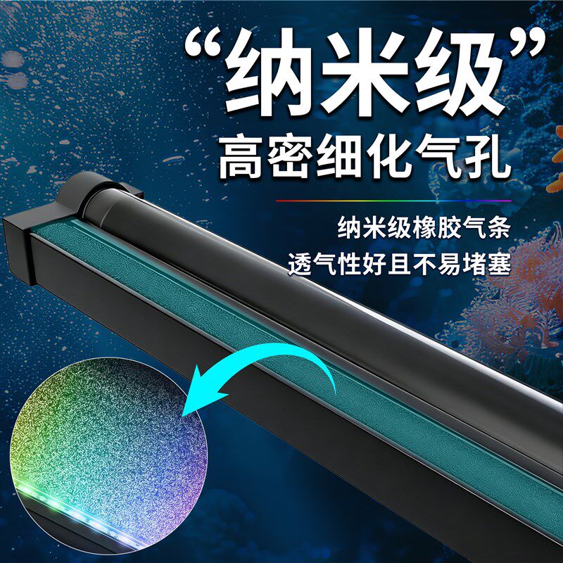 升级APP款led防水照明自动变色气泡灯水族箱四色幻彩造景鱼缸灯