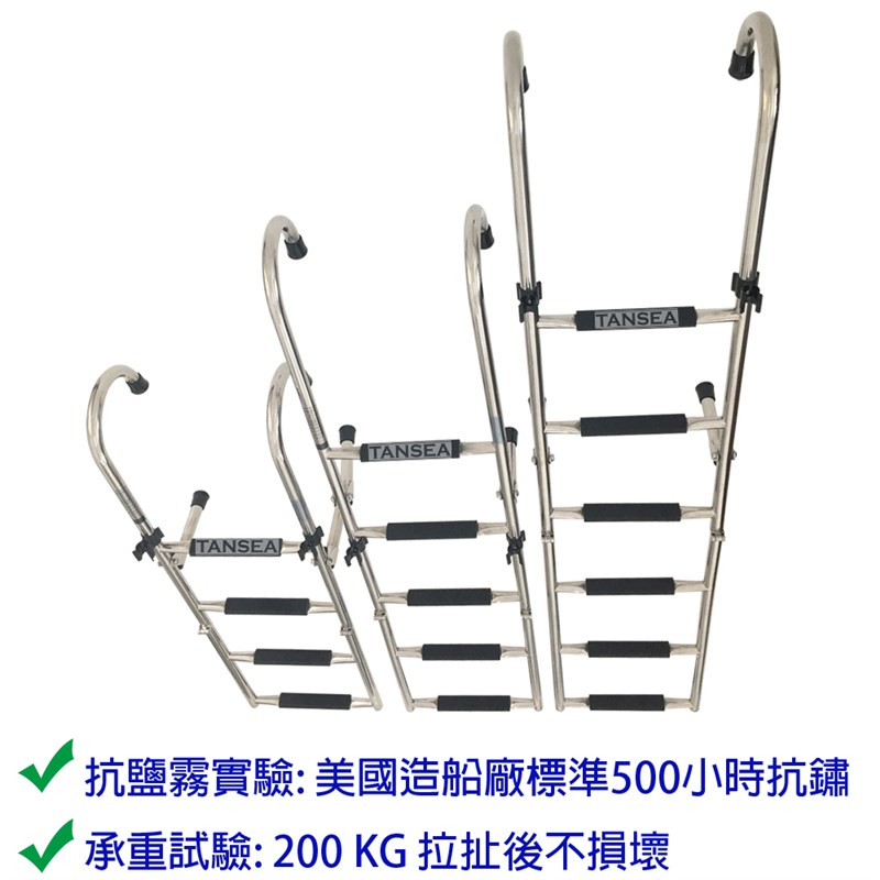 不锈钢304折叠下水梯弯钩挂梯扶手梯登船梯船侧梯船尾梯船用配件