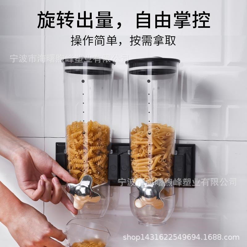 罐杂粮储物麦片器分配机谷物收纳密封壁挂食品厨房桶糖果式燕麦盒