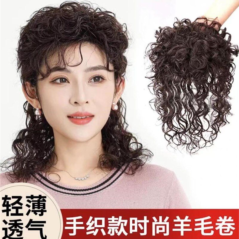 小函假发补发片羊毛卷假发可盘发假发卷发片轻薄透气遮盖白发补发