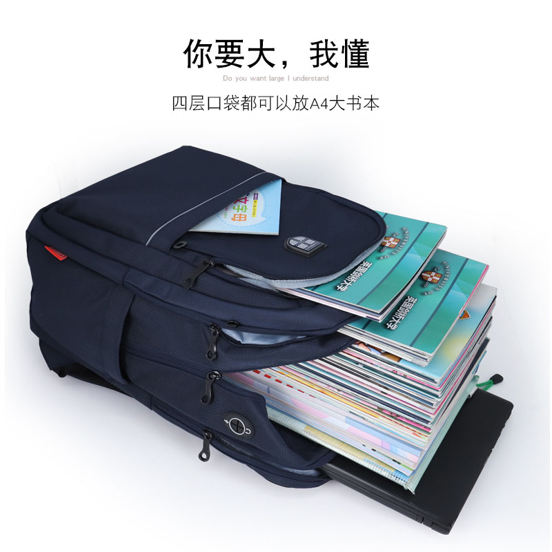 剑桥大学初中生书包男生大容量高中女生中学生减负护脊双肩包防水