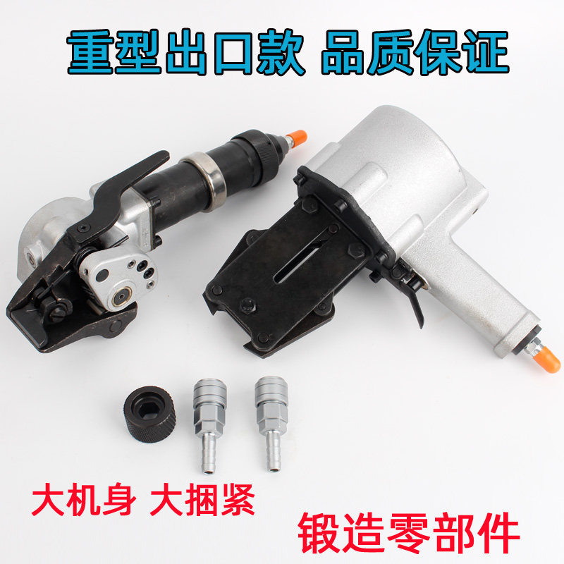 气动钢带打包机分体式KZL32手工铁皮捆扎机手提式收拉紧器锁扣机
