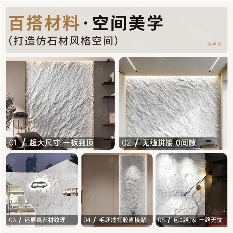 pu彷石材轻质文化石pu石皮背景墙白色彷真蘑菇石彷古砖外墙砖大板