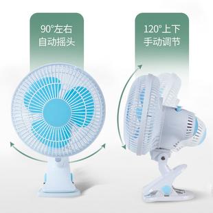 小风扇床头台式 .夏天电风扇迷你学生宿舍床上夹式 夹扇桌面小型电