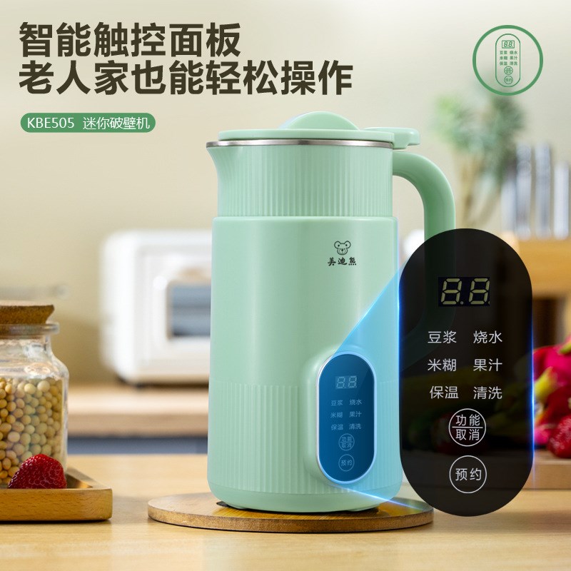 美规110v豆浆机小型家用全自动干豆直打免煮免滤米糊榨果汁破壁机