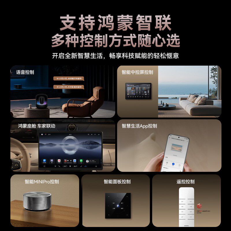 鸿蒙智选杜亚电动窗帘轨道智能全自动语音真mini无刷电机隐形大师