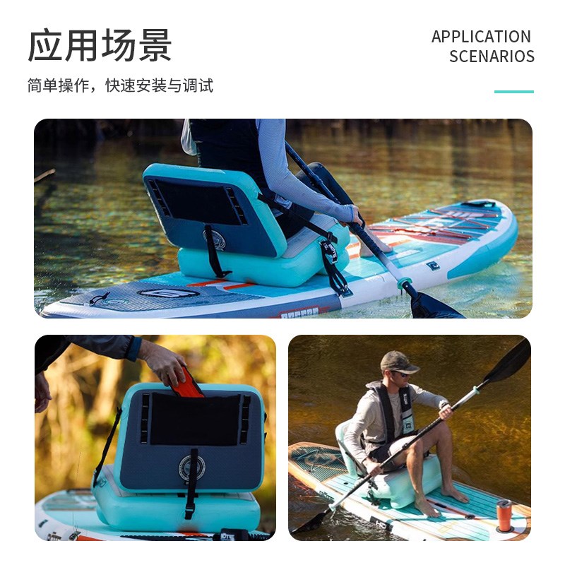 跨境冲浪桨板充气座椅皮划艇划桨可调节坐垫便携钓鱼船露营配件