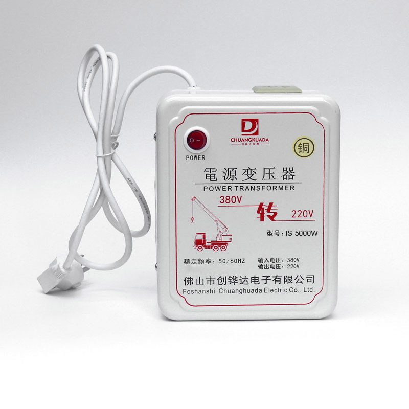 变压器380v转220v变220伏转换器铜线圈三相干式吊车空调暧风机瓦