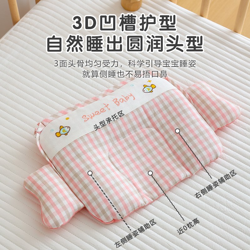 新生婴儿定型枕宝宝夏季苎麻防偏头枕头竹纤维凉感透气枕垫午睡枕