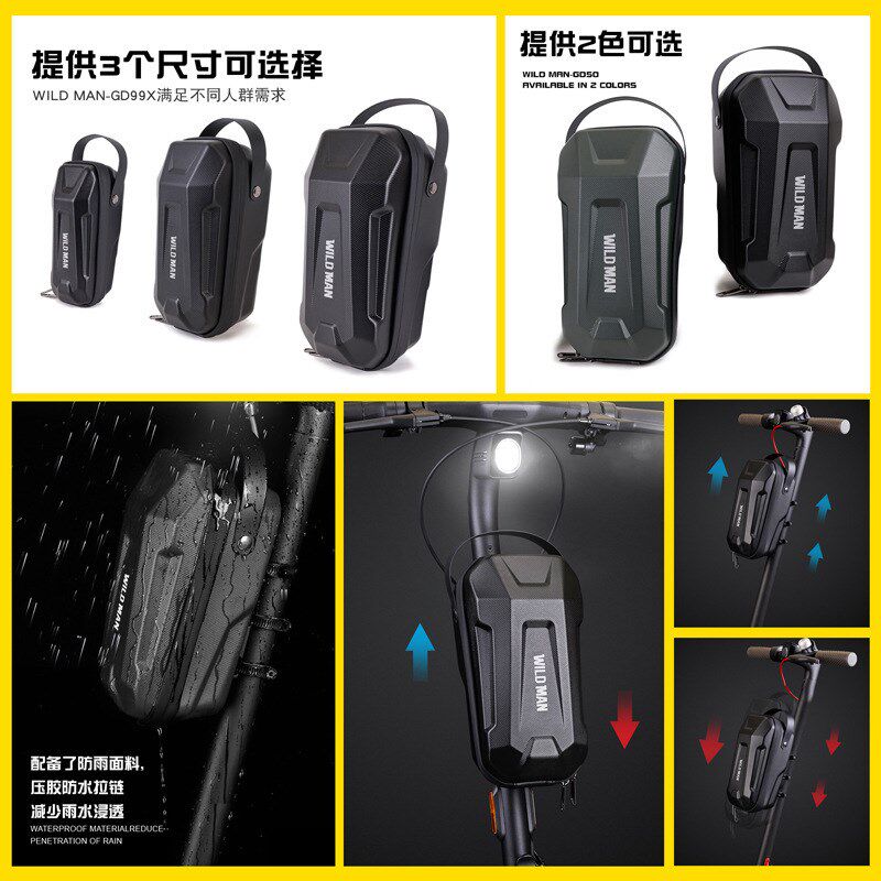 快拆硬壳滑板车包防水密码锁防盗折叠车包自行车前叉包摩托护杠包