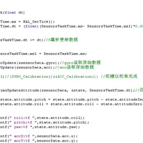 ICM42688P模块 六轴IMU模块 三轴加速度计与三轴陀螺仪 低温票