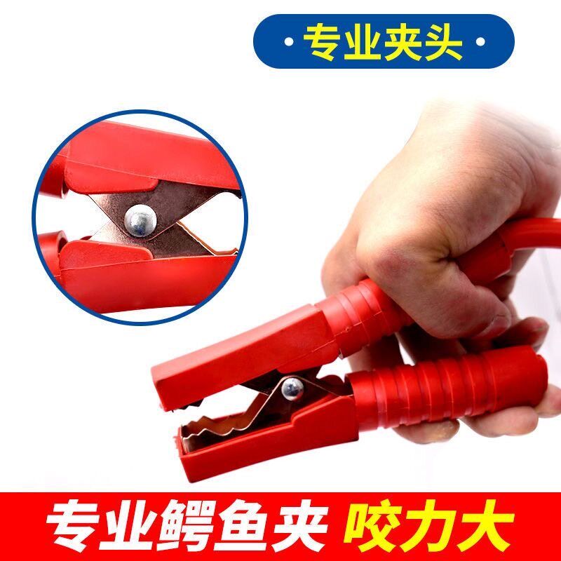 纽曼汽车电瓶线搭火线车用接电瓶搭线过江龙搭车打火连接线搭电线