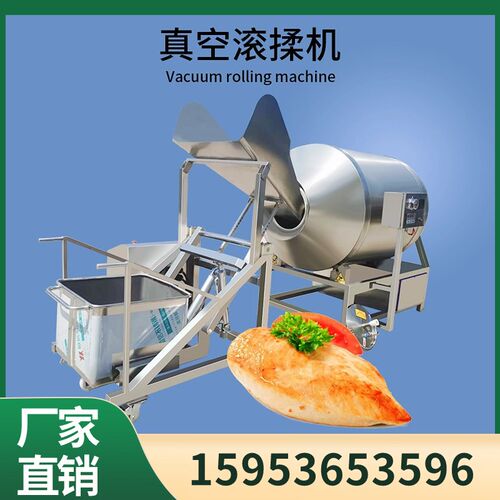 肉制品真空滚揉腌制机牛羊肉大型抽真空滚筒腌制机肉块腊肉入味机