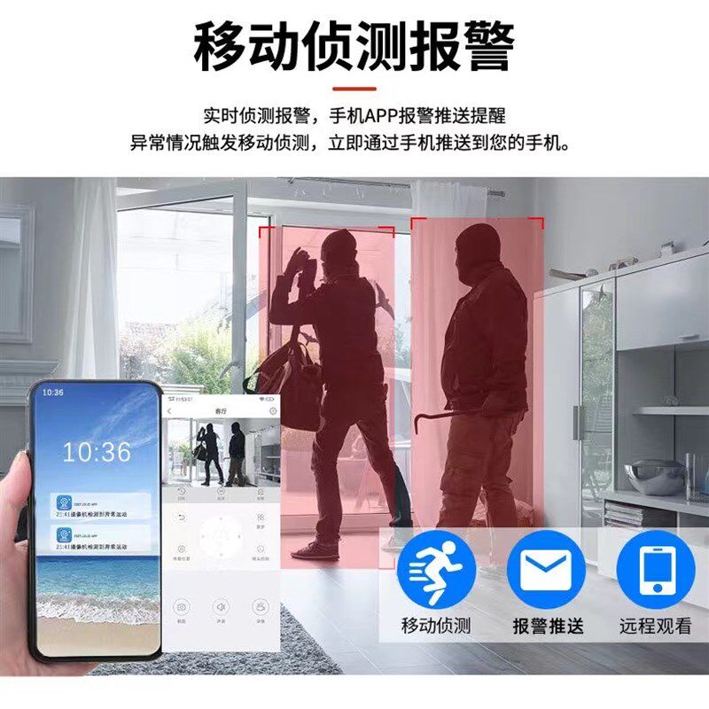 无线高清夜视监控器设备套装一体机家用商店铺室内外摄影像头门口