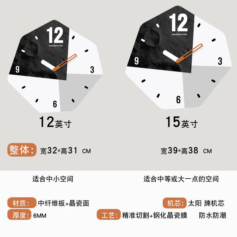 艺术静音挂钟客厅蓝色抽象创意钟表2024新款家用现代简约时钟挂墙