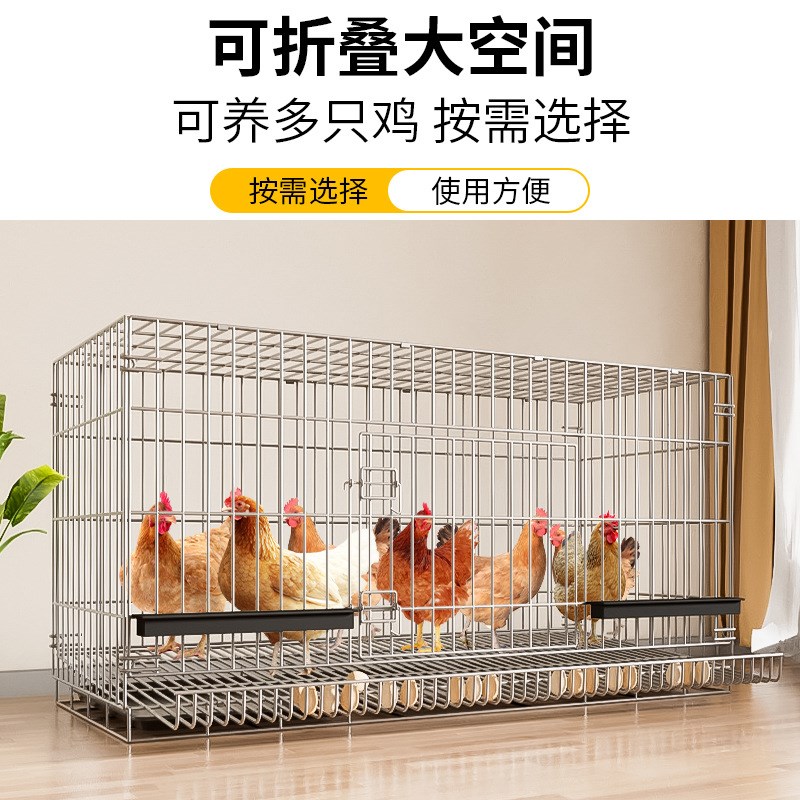 9不锈钢鸡笼子家用室外大号加粗加厚加密下蛋用养鸡专用养殖笼室图片