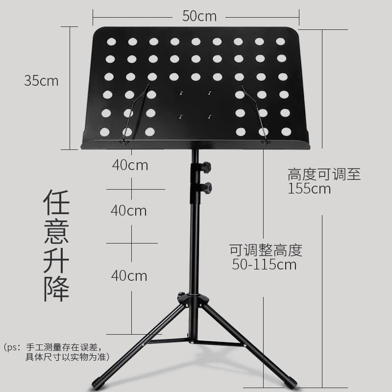 学生早读看书架阅读架可升降乐谱架经书念经架子站立落地读书支架