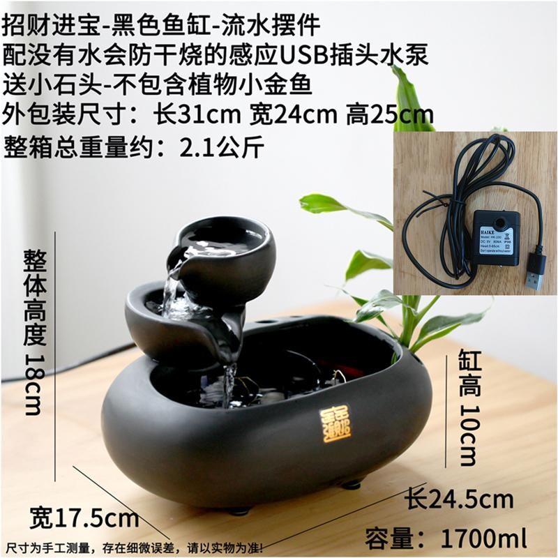 创意循环陶瓷流水喷泉摆件水景鱼缸办公室玄关桌面装饰乔迁礼品