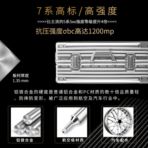 全铝镁合金拉杆箱万向轮直角行李箱男女20寸密码登机22旅行箱26寸