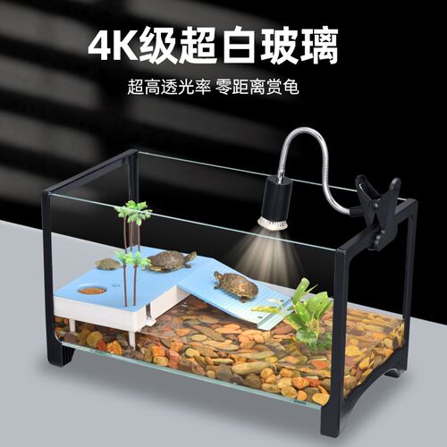 乌龟缸家用客厅超白玻璃饲养箱带晒台生态造景鱼缸养乌龟专用缸