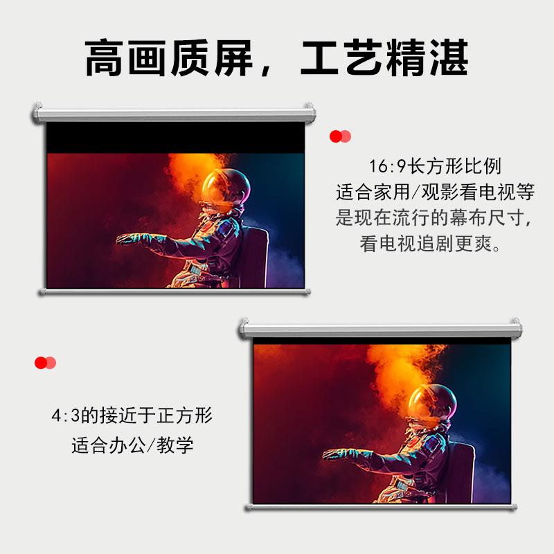 快阁电动投影幕布无线遥控升降4K高清抗光金属84寸92寸100寸120寸