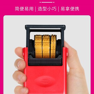 格美格小型打码器手动可调年月日回墨A5印码器出厂日期C4印码机打