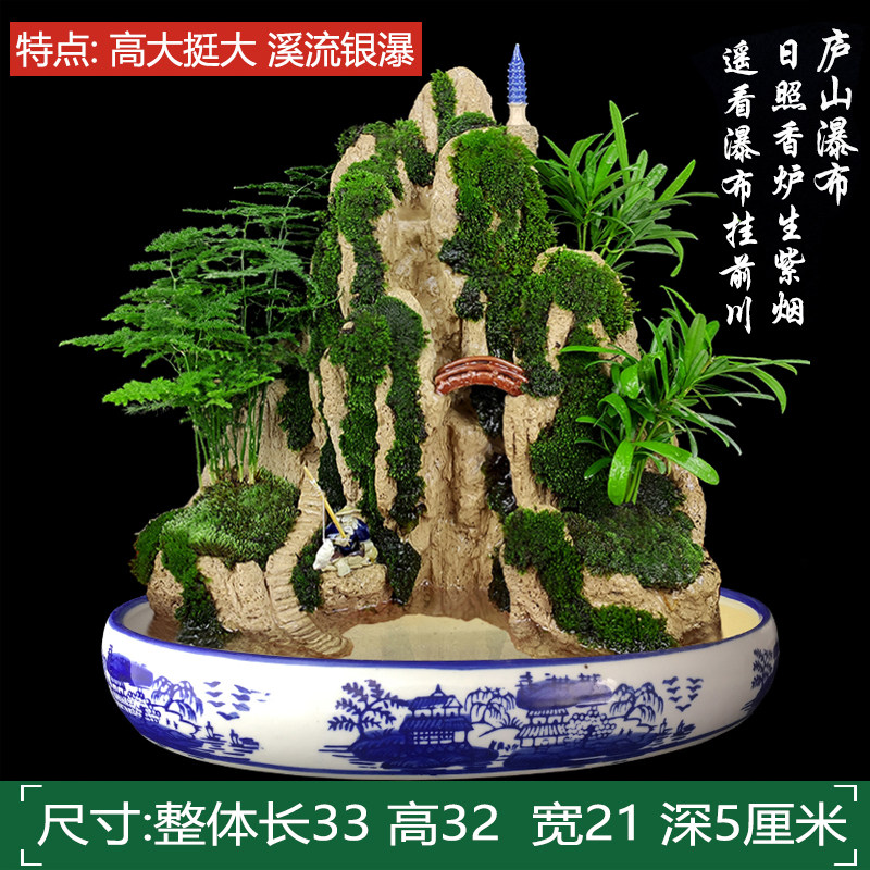 吸水假山石盆景上水造景石流水小摆件鱼缸奇石头天然原石山水植物