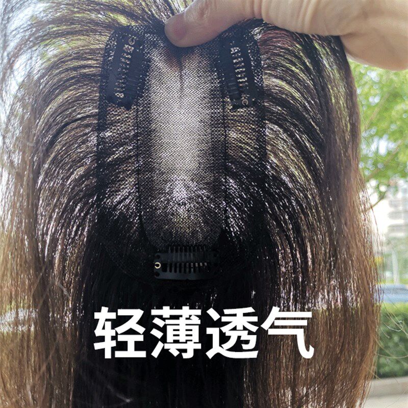 羽毛真人发丝递针遮盖头顶一片式假发片轻薄隐形手织刘海补发片