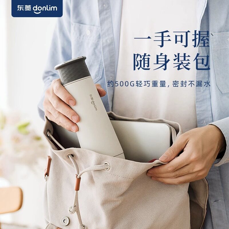 东菱便携式烧水杯电热水杯旅行烧水壶自动加热保温一体迷你小型