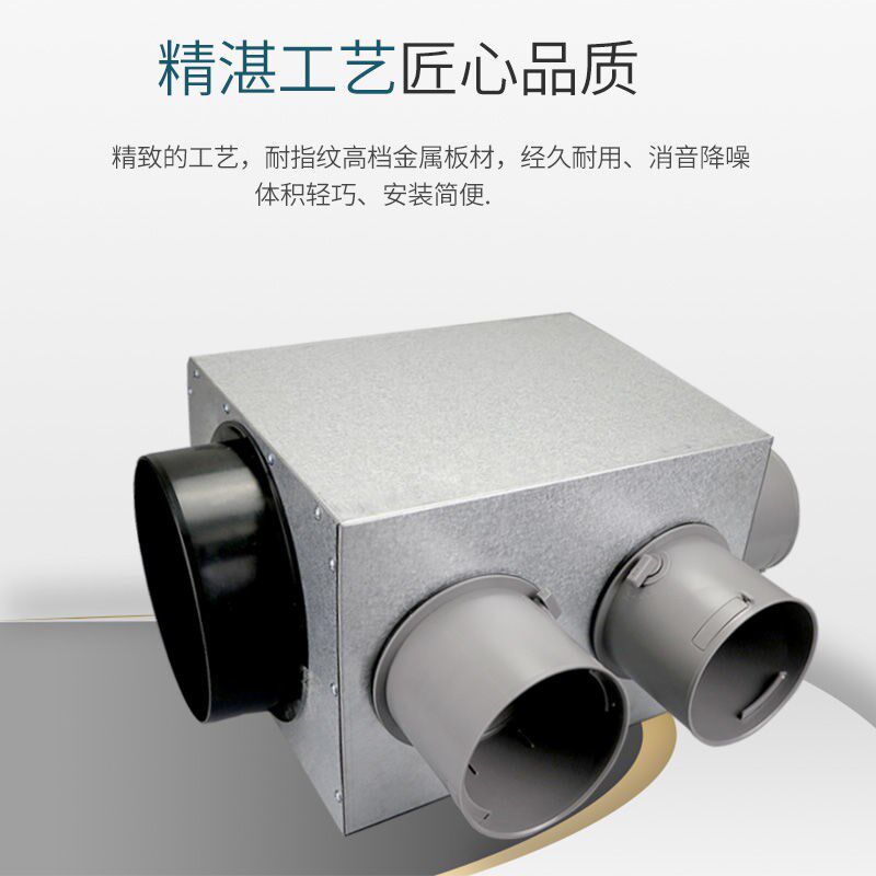 新风分风箱PE管道金属消音静压分配系统可调静音中央空调配件万鹏