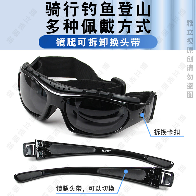 机车骑行眼镜偏光防风护目镜男挡风沙护目镜太阳眼镜复古哈雷太阳
