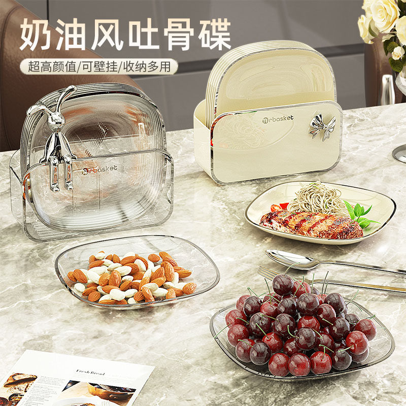 吐骨碟家用食品级高级感餐桌垃圾吐骨头盘碟壁挂小碟子塑料骨碟