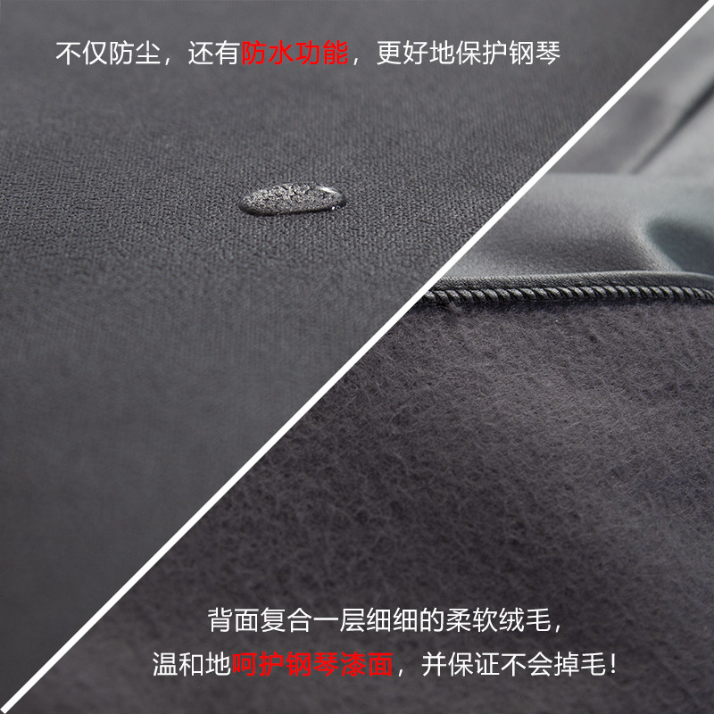 黑色简约防水电钢琴罩 布艺防尘保护罩免洗耐用琴盖