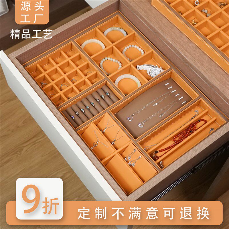 定制皮革绒布抽屉内首饰盒收纳盒内置饰品盒抽屉式首饰托盘内分隔