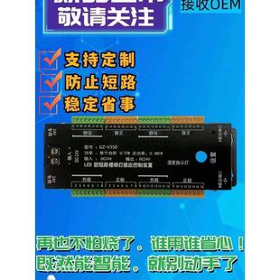 led网红智能感应楼梯控制器32路楼梯控制器防短路LED踏步灯控制器