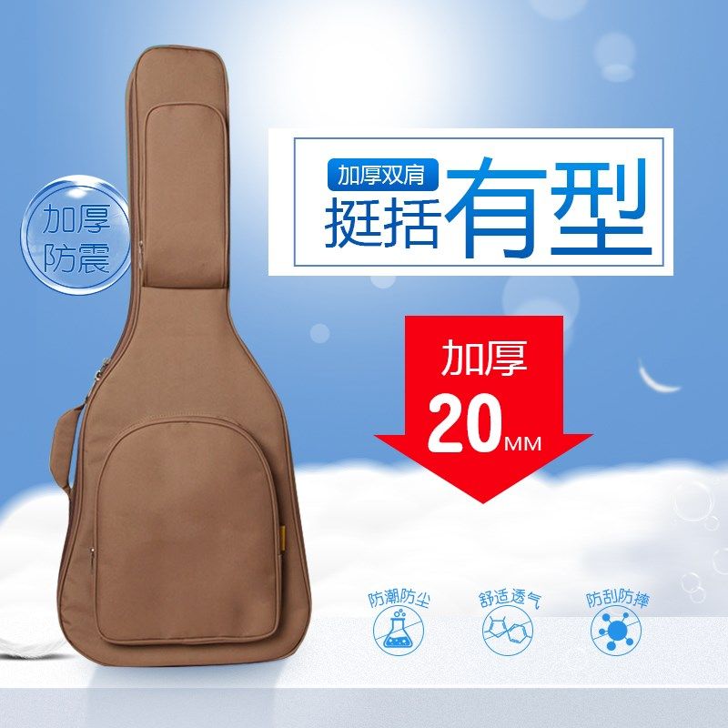 30/36/42寸加厚吉他包双肩琴包39寸40寸41寸防水防震民谣吉他琴包