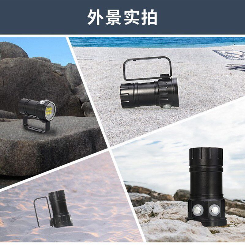 现货潜水摄影灯多种灯珠可选水下潜水补光灯潜水深80米15000流明