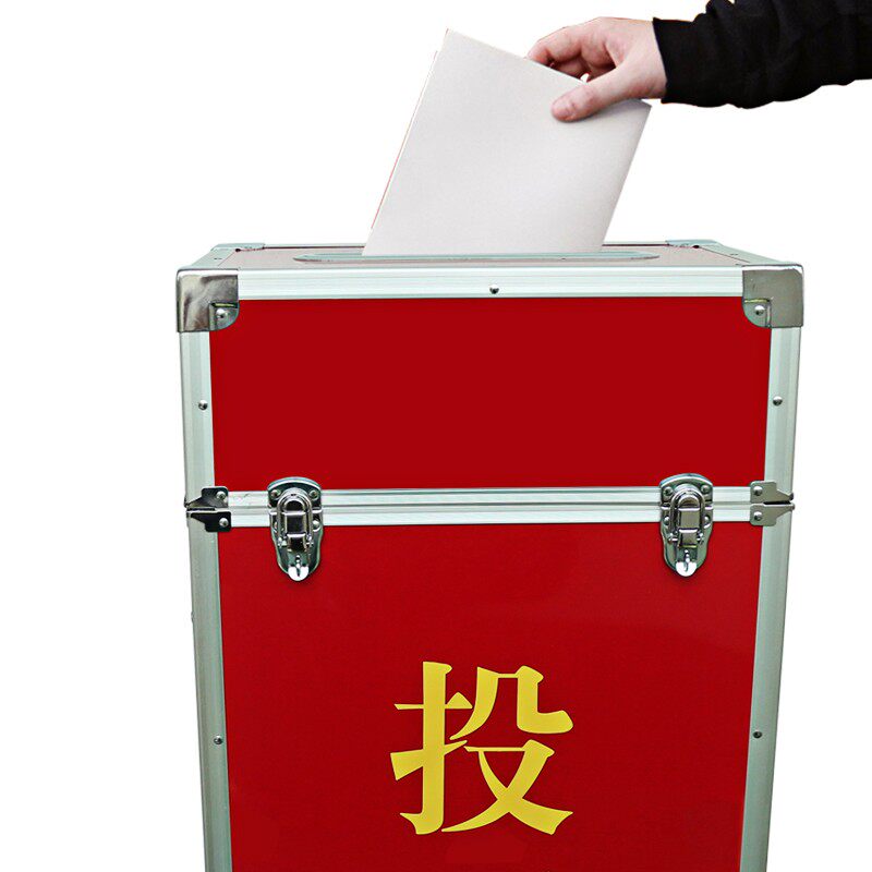 铝合金投票箱选举箱落地选票活动服务箱捐款箱意见箱带轮大号举报