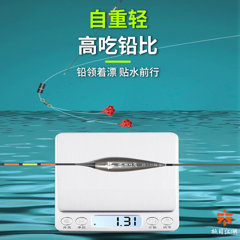 及目江湖电子夜光漂硬尾日夜两用正品高灵敏野钓鱼漂细尾行程浮漂