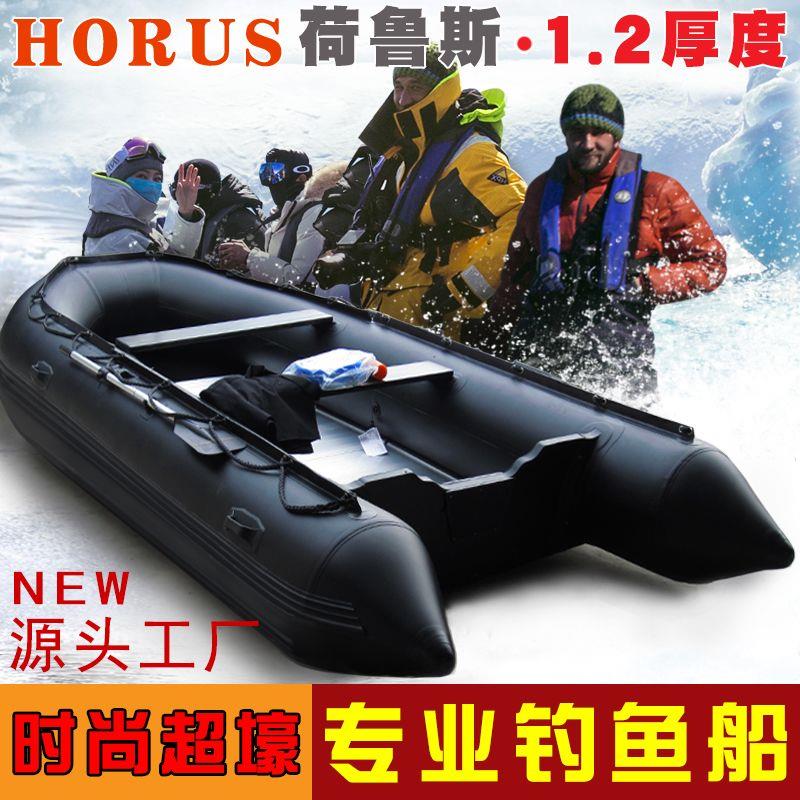 冲锋舟加厚橡皮艇 2/3/4/5/6人充气船硬底钓鱼船皮划艇快艇