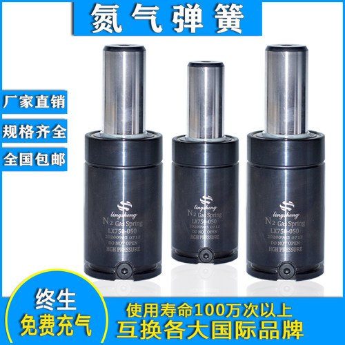 氮气汽弹簧 汽车冲压模具氮气簧 氮气缸气弹簧 模具弹簧GSV750
