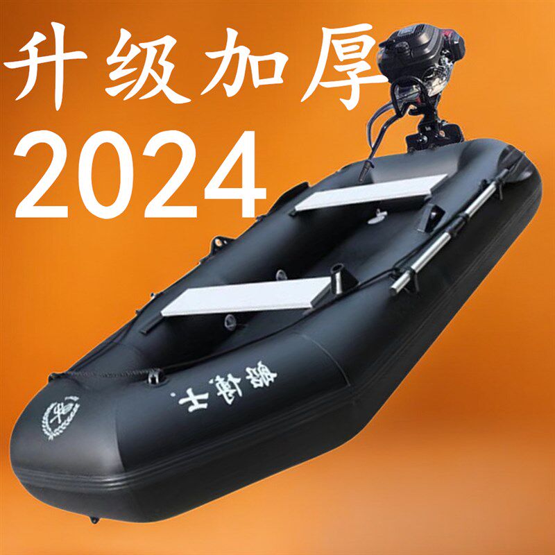 气垫船钓鱼船橡皮艇加厚硬底充气船电动冲锋舟双人皮划艇折叠皮艇