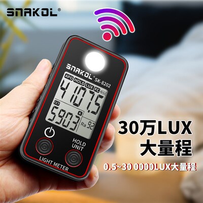 斯耐科SK-8202色温数字照度计显色指数LED灯便携式高精度照度计