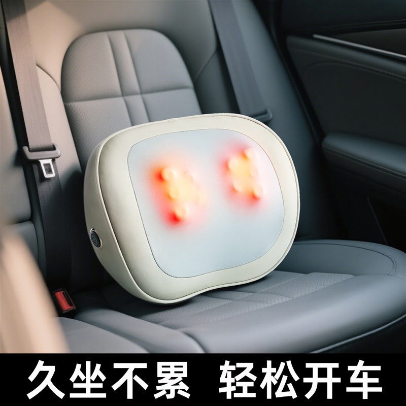 车载颈椎按摩仪揉捏护颈枕驾驶靠背腰托腰部按摩器汽车按摩头枕