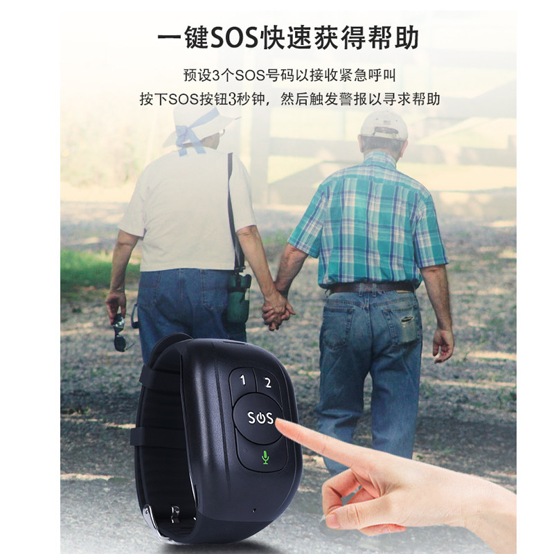4G老人手环一键紧急摔倒自动拨号远程呼救呼叫手机电话定位报警器