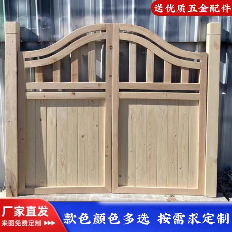 防腐木门庭院门栅栏门花园门小门篱笆门半腰门户外围栏室内院子门