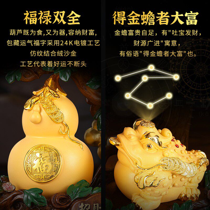 高档高端水晶发财树金蟾招财树摆件创意葫芦摇钱树乔迁开业礼品