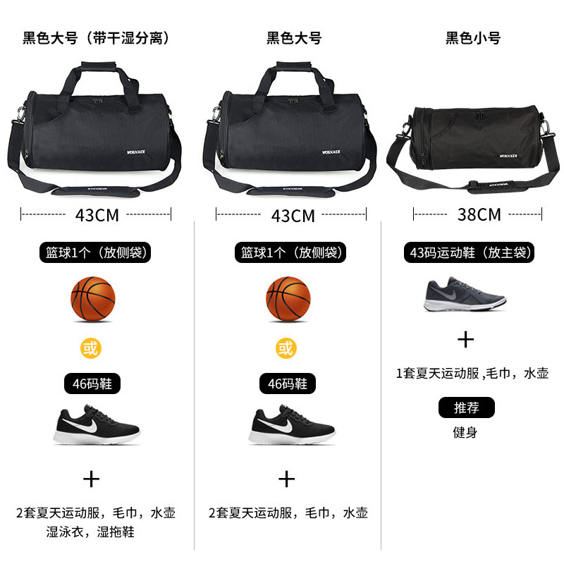 健身包男圆筒斜挎桶包女游泳足球背包房轻便旅行小干湿分离运动包