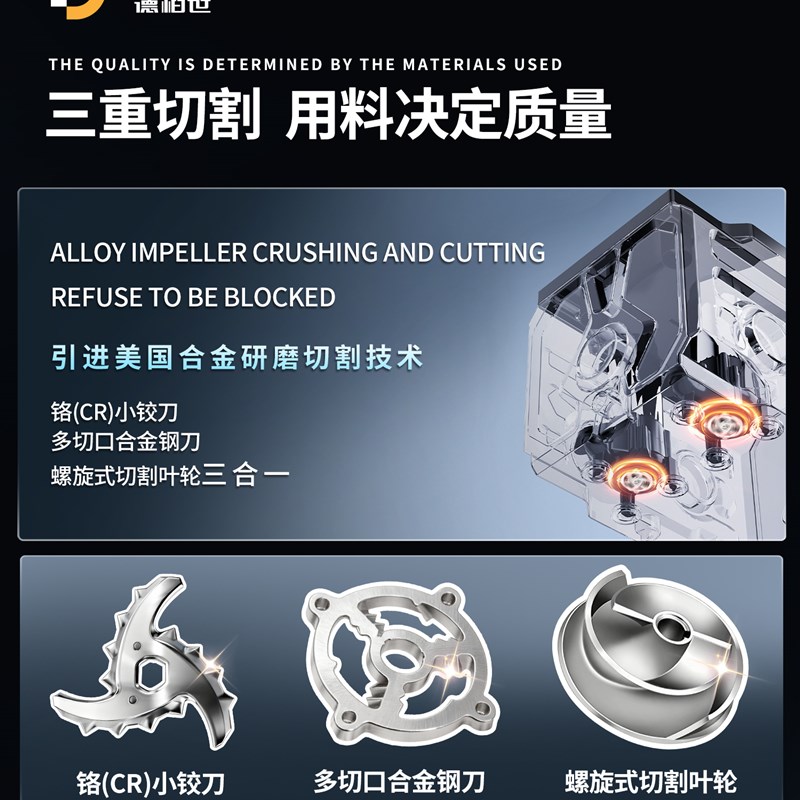 德柏世水泵别墅地下室切割污水提升泵厨房卫生间全自动粉碎提升器